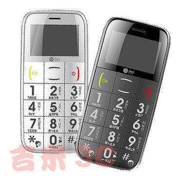 Handphone khusus orang tua / Hp Lansia