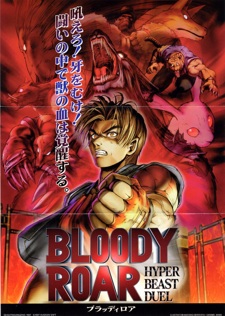 cheat bloody roar 2 di komputer