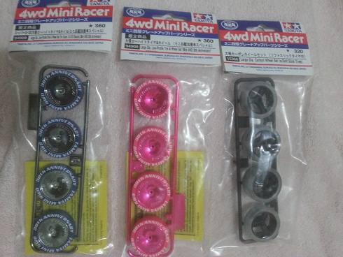 Parts Tamiya Mini 4WD