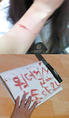 &#91;Facts&#93; Kehidupan Nekat Para Sasaeng Fans!