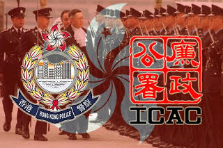 Cara Hongkong Memberantas Korupsi &#91;KORUPTOR WAJIB BACA&#93;