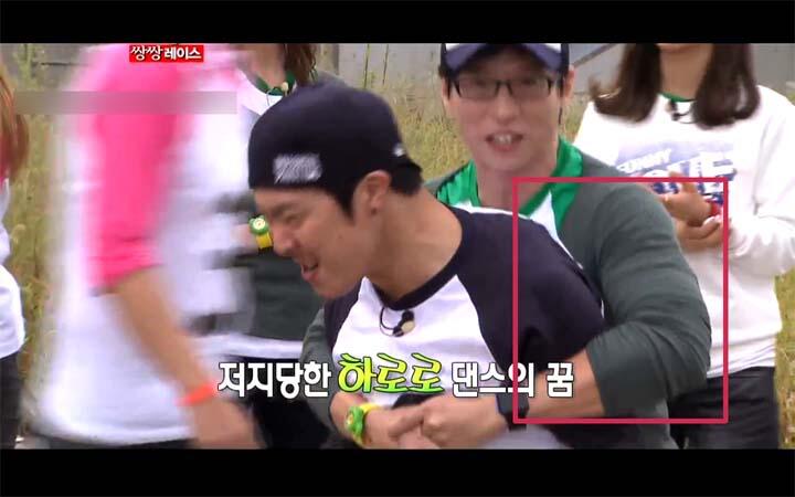 Running Man Bogor - Preview Running Man episode 143 Ryu Hyun Kyung