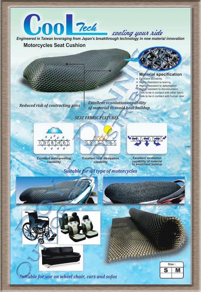 Sarung Jok Motor Cool Tech Murah