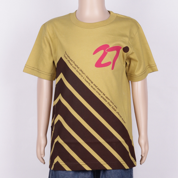 aufaclothing moslem kids wear
