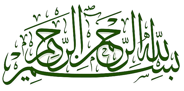 18 Al-Qur'an Kuno dari Cirebon