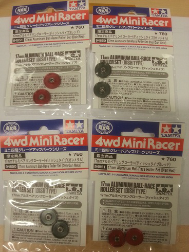 Parts Tamiya Mini 4WD