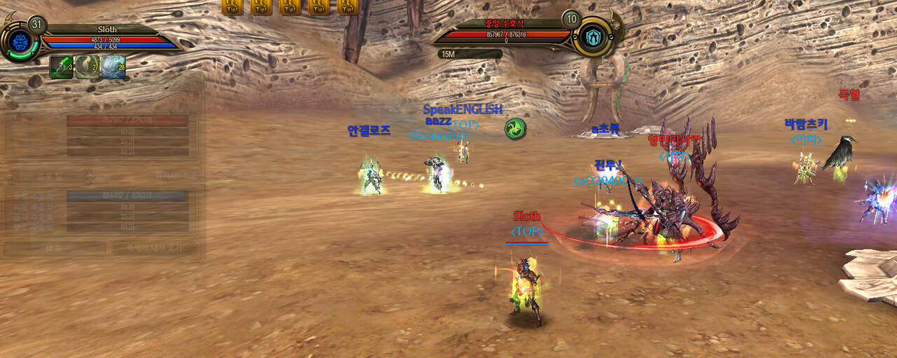 &#91;OFFICIAL&#93; Game Client MMORPG terbaru DRAGONA ONLINE INDONESIA