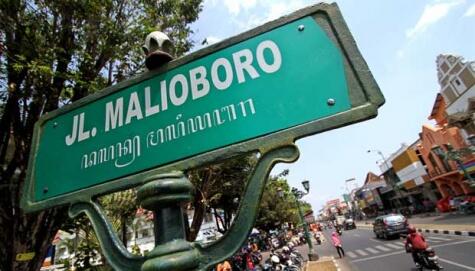 Ada Akses Internet Gratis di Sepanjang Malioboro