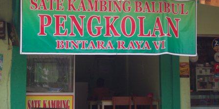 Sate Kambing Balibul
