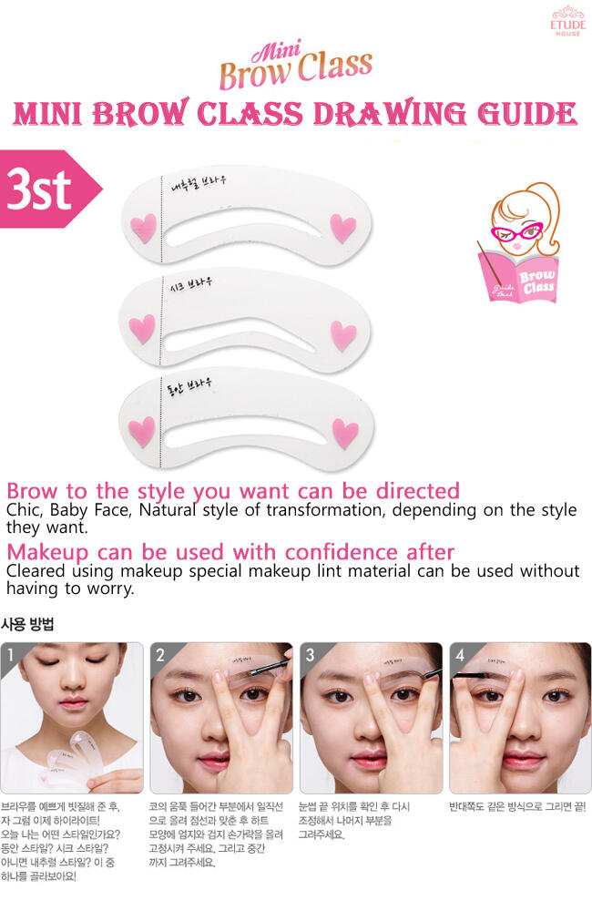 MERAPIKAN ALIS DENGAN MUDAH PAKAI ETUDE MINI BROW CLASS