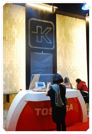 &#91;FR Toshiba&#93; Kaskus The Lounge With Toshiba