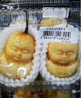 HEBOH¡¡¡¡¡¡ jual buah pir bentuk bayi&#91;wajib masuk&#93;