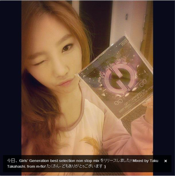 Foto2 Instagram nya Taeyeon gan