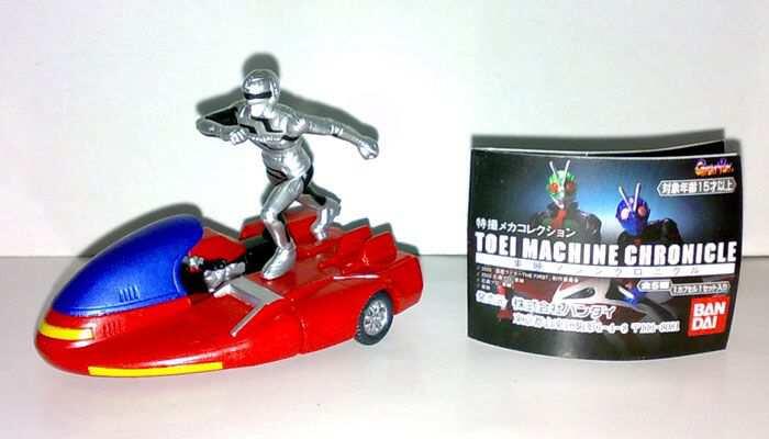 Bandai Space Sheriff Gavan Gashapon