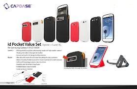 JUAL Case CAPDASE SAMSUNG Galaxy s/s2/s3 ,Galaxy Tab ,Galaxy Note, Galaxy mini, dll