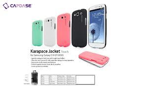JUAL Case CAPDASE SAMSUNG Galaxy s/s2/s3 ,Galaxy Tab ,Galaxy Note, Galaxy mini, dll
