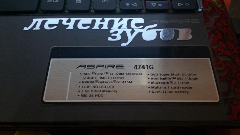 MODIF LAPTOP ACER 4741G (buat main game)