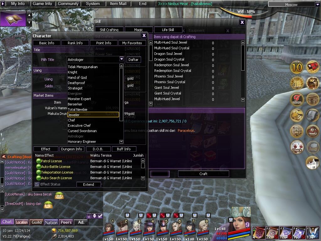 WTS Char Atlantica Online Indonesia Lvl 150 ( Exp lvl 160 ) Server Pangea FE ONLY