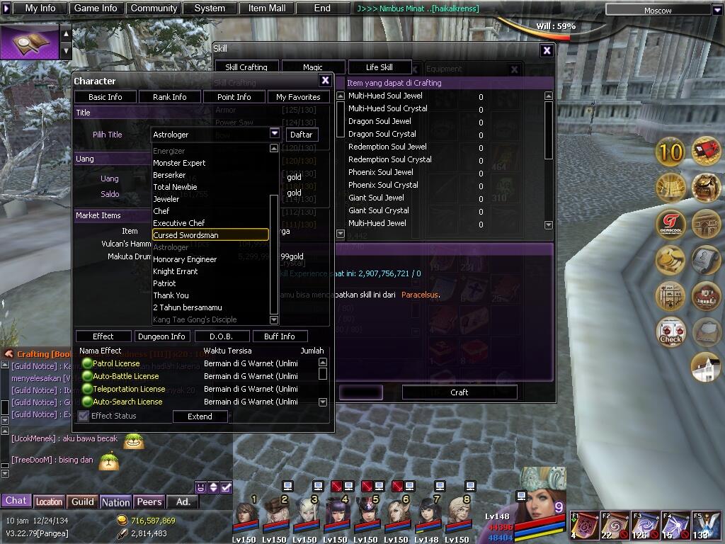 WTS Char Atlantica Online Indonesia Lvl 150 ( Exp lvl 160 ) Server Pangea FE ONLY