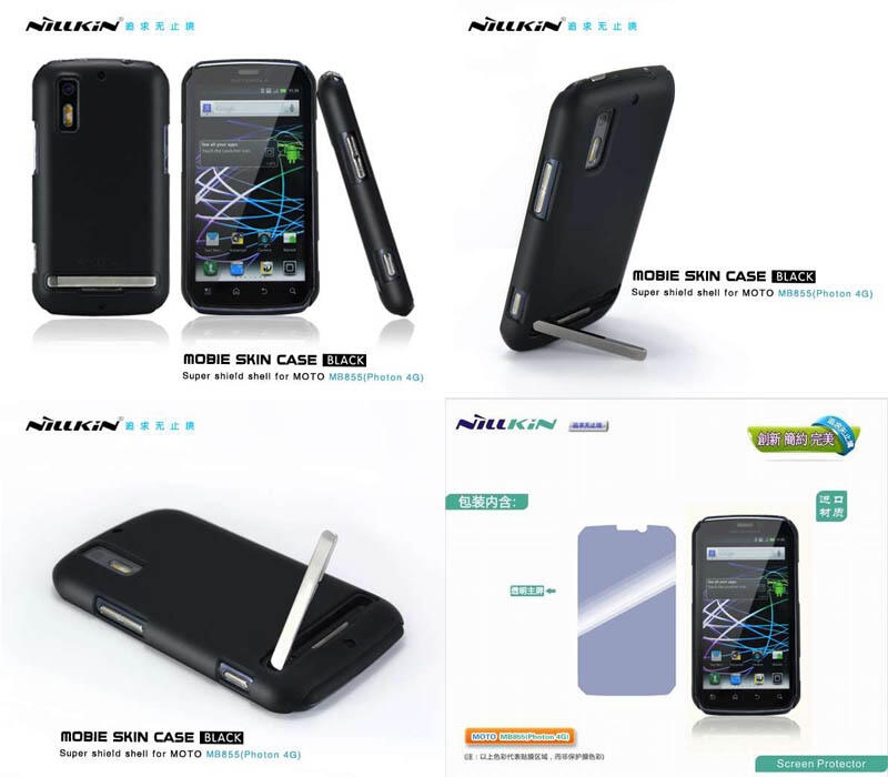 Menjual Segala Nillkin Hard Case Motorola Photon 4G