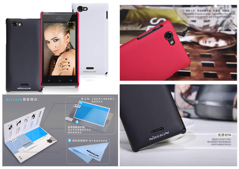 $ Mau Jual $ Segala Nillkin Hard Case Sony Xperia J ST26i