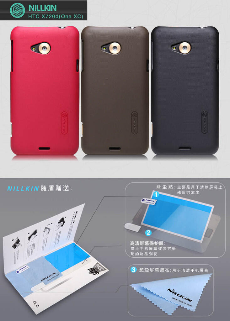 $ Mau Jual $ Segala Nillkin Hard Case HTC One XC