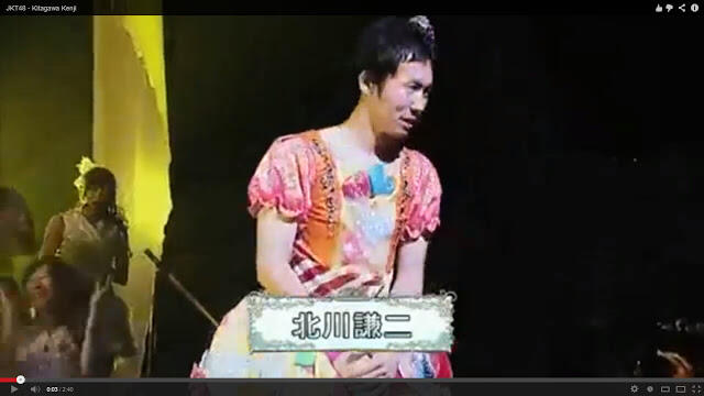 Siapakah Kitagawa Kenji Itu? (JKT48 Fans masuk)