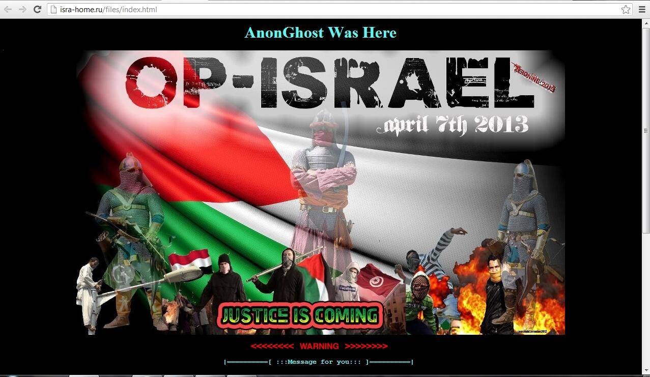 #Opisrael - Misi penghapusan israel dari dunia maya. (no repost+pic defaced web )