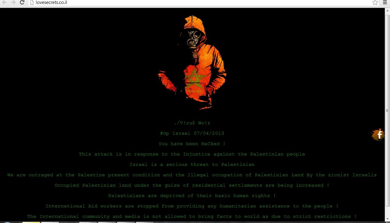 #Opisrael - Misi penghapusan israel dari dunia maya. (no repost+pic defaced web )