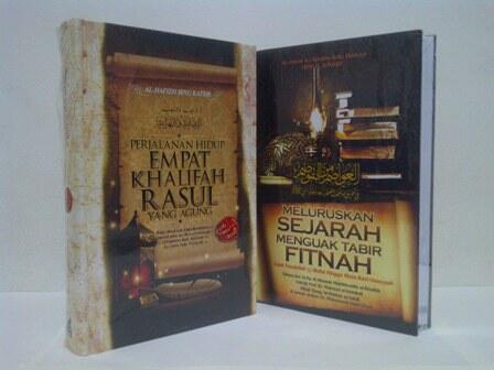 Lentera Ilmu >> Menjual Berbagai Buku Agama Islam