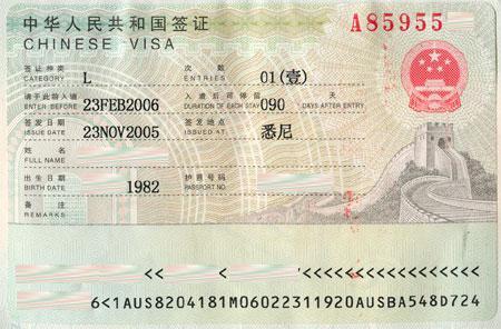 &#91;VISA CHINA&#93; Jenis, Syarat, Tariff dan Prosedure