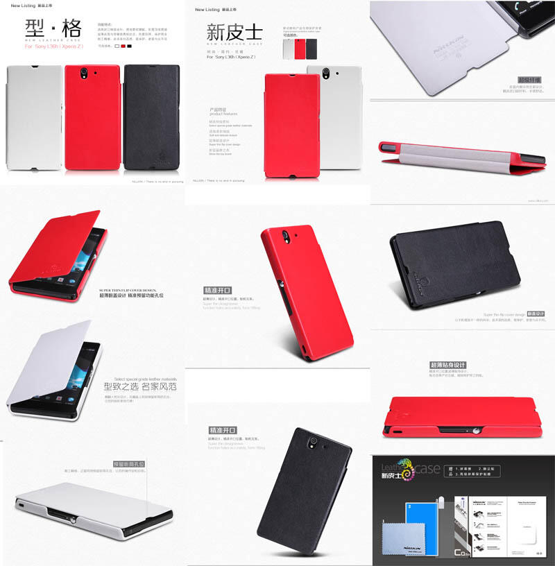 Menjual Segala Nillkin Leather Case Sony Xperia Z L36i