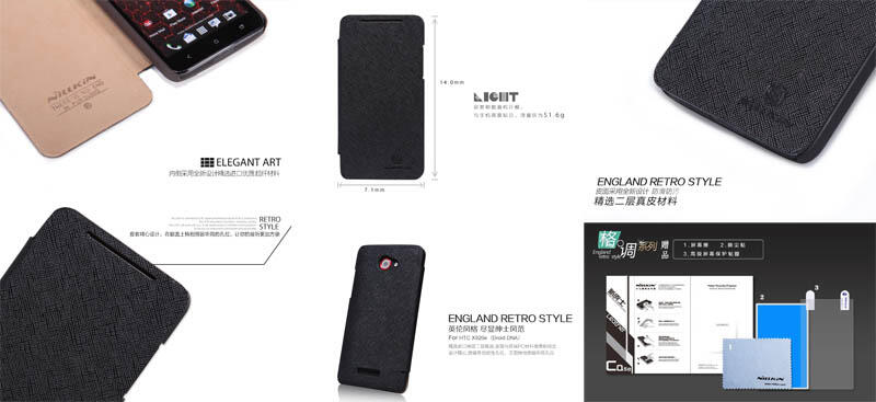 Menjual Segala Nillkin Leather Case HTC Droid DNA