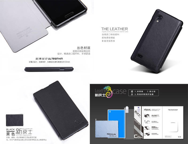 $ Mau Jualan Gan $ Segala Nillkin Leather Case LG Optimus L9 P765