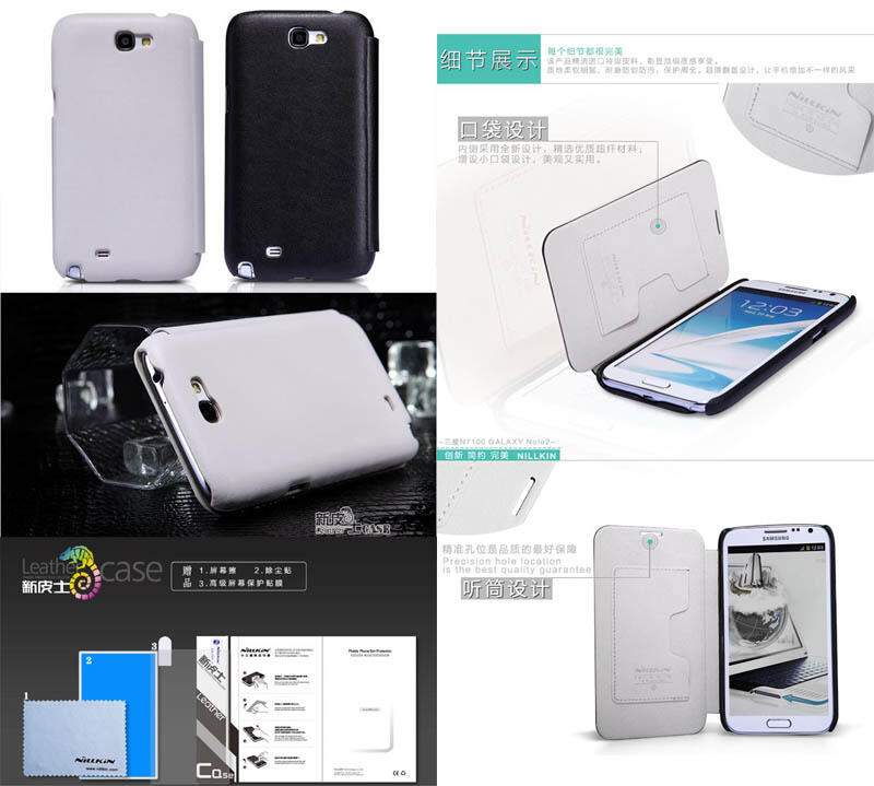 Menjual Segala Nillkin Leather Case II Samsung Galaxy Note 2 N7100