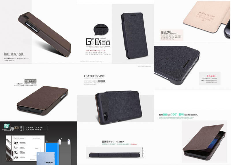 @Toko Jual@ Segala Nillkin Leather Case Blackberry Z10