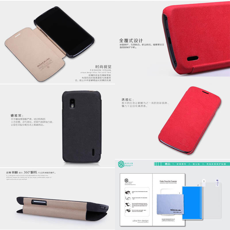 Menjual Segala Nillkin Texture Leather Case LG Nexus 4 E960