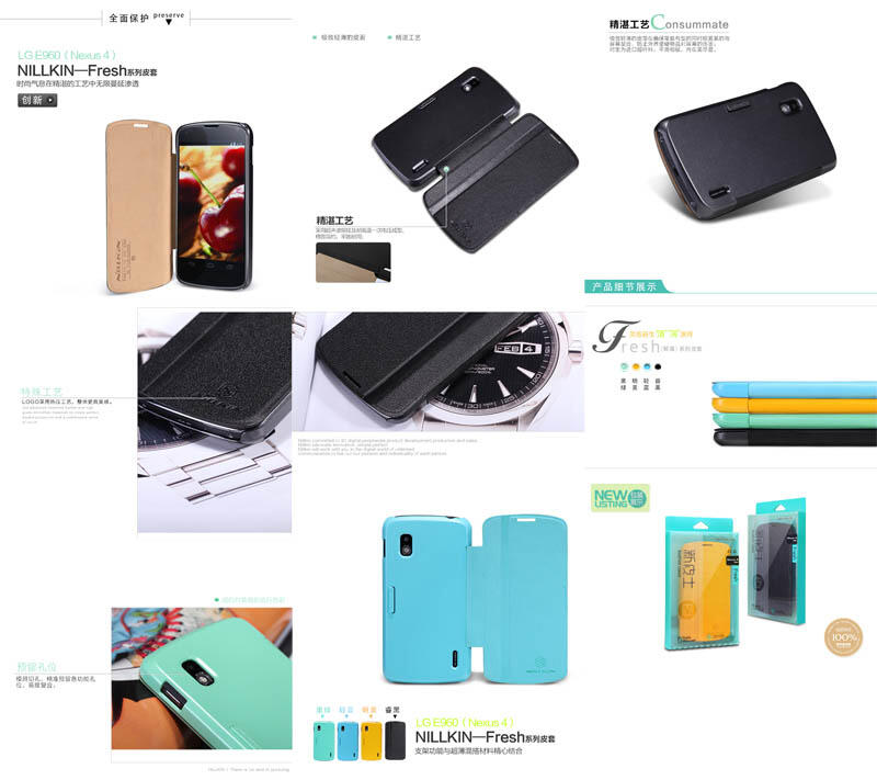 Menjual Segala Nillkin Mixed Case Hard Leather Lenovo LG Nexus 4 E960