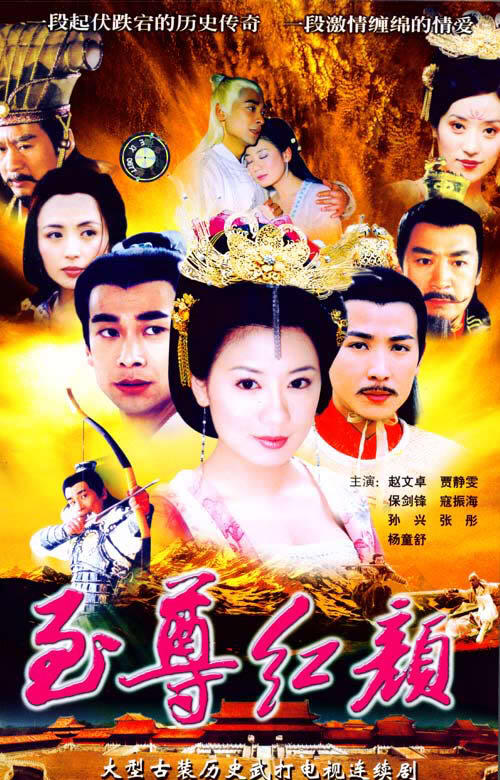 dowoad tv series silat mandarin dowoad tv series silat mandarin