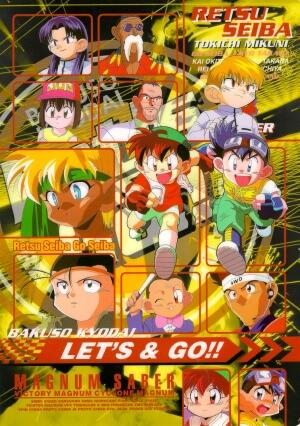 DVD Paket Bahasa Inggris,Jepang Terlengkap dan Film Jadul Tamiya 2014