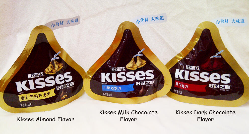 9000+ Gambar Coklat Kisses Almond 9000+ Gambar Coklat Kisses Almond