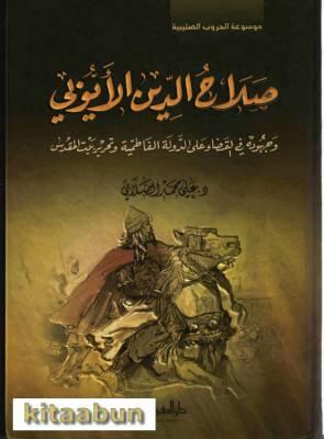 10 Prajurit Perang Terhebat Sepanjang Sejarah 