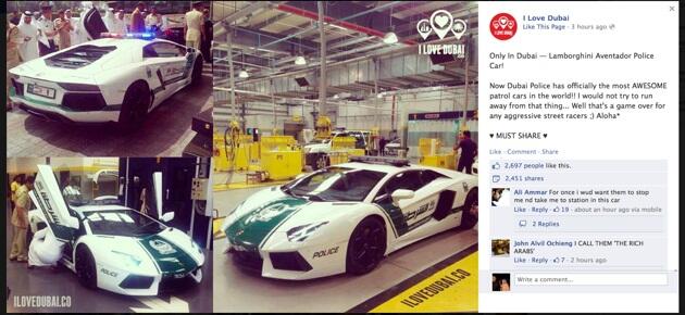 ==> Police's LAMBORGHINI Patrol Car <== .... (Saat ini hanya ada di Dubai Gan... )