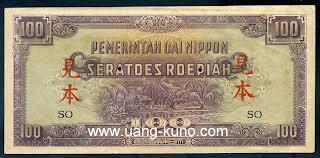 SEJARAH UANG RUPIAH