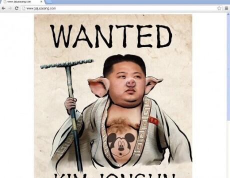 Anonymous Olok-olok Pemimpin Korea Utara