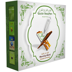 jual pen al quran digital word by word enmac pq15