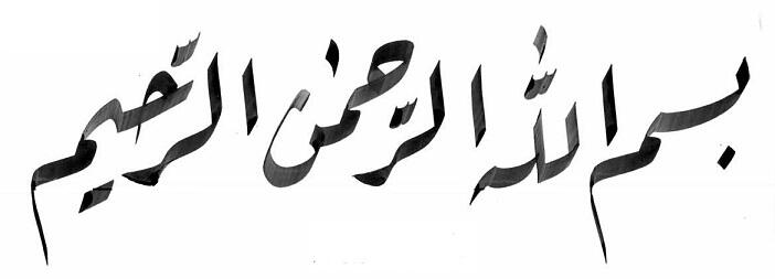 Sunat Dalam Agama Samawi