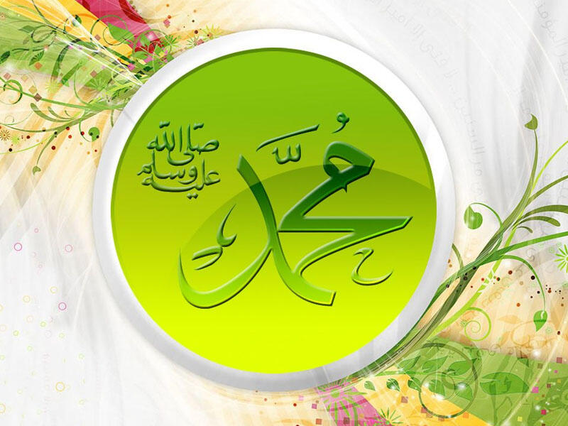 ۞20 APRIL 571 M HARI LAHIR NABI MUHAMMAD SAW۞