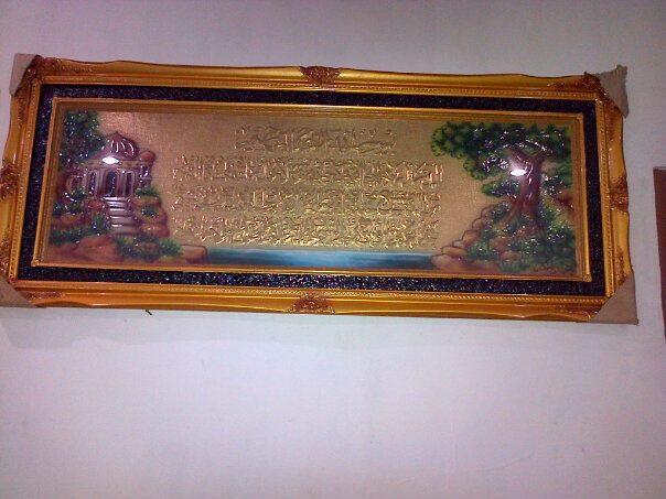 KALIGRAFI KUNINGAN