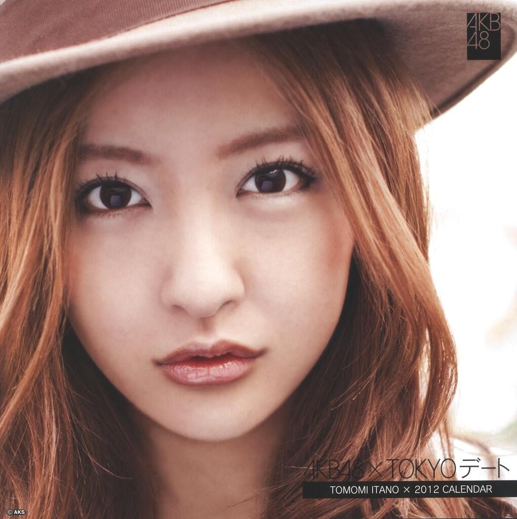 TOMOMI ITANO (NO BB)